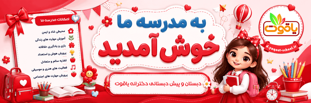 فرم ثبت نام 1406-1405
